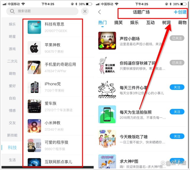 《全⽹营销⼿册：99种引流招数