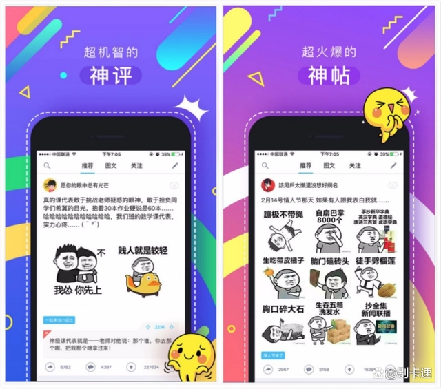 《全⽹营销⼿册：99种引流招数