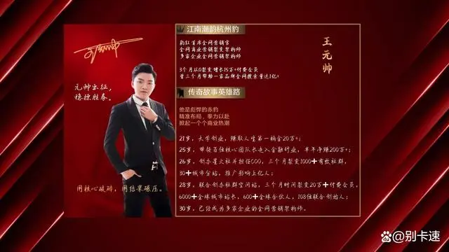 《全⽹营销⼿册：99种引流招数
