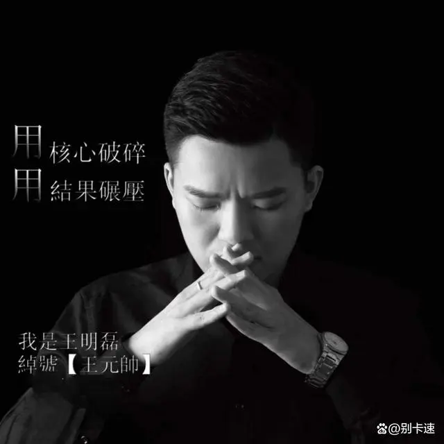 《全⽹营销⼿册：99种引流招数