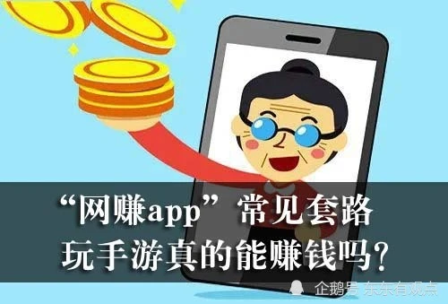 网赚_包赚网,网赚大全,游戏网赚,调查网赚,任务网赚_红叶网赚博客免费分享网赚项目