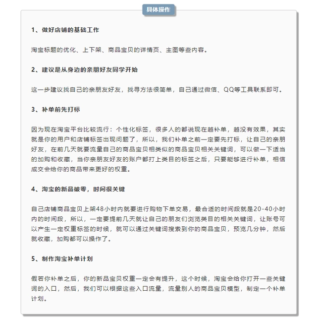 拼多多发布宝贝教程_推易拼多多教程vip_拼多多教程