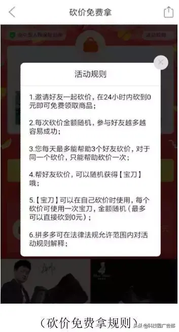 拼多多运营事故_拼多多运营_拼多多店铺运营推广