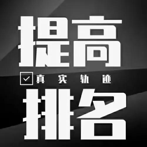 做电商最重要的事情其实就是如何