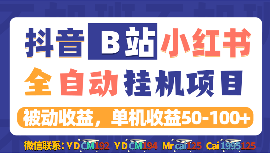 最新贴吧自动顶帖脚本，适配所有安卓机及模拟器，轻松日引100粉【永久脚本+详细教程】