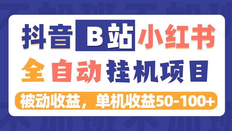 如何使静止的图像看起来有运动的