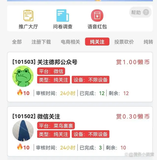 副业项目_副业做什么好_想做个副业做什么副业比较好