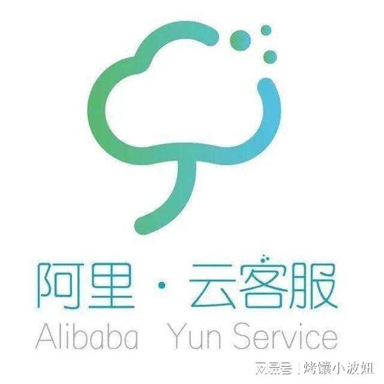 兼职 阿里巴巴云客服在家工作有