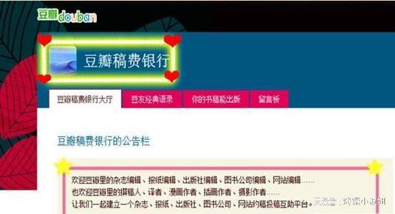 兼职 阿里巴巴云客服在家工作有