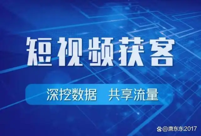 021年中国短视频用户将达8.