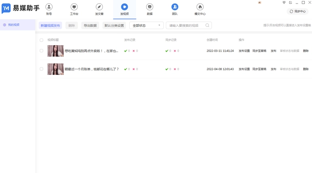 4k视频短视频_短酷短视频补贴_短视频