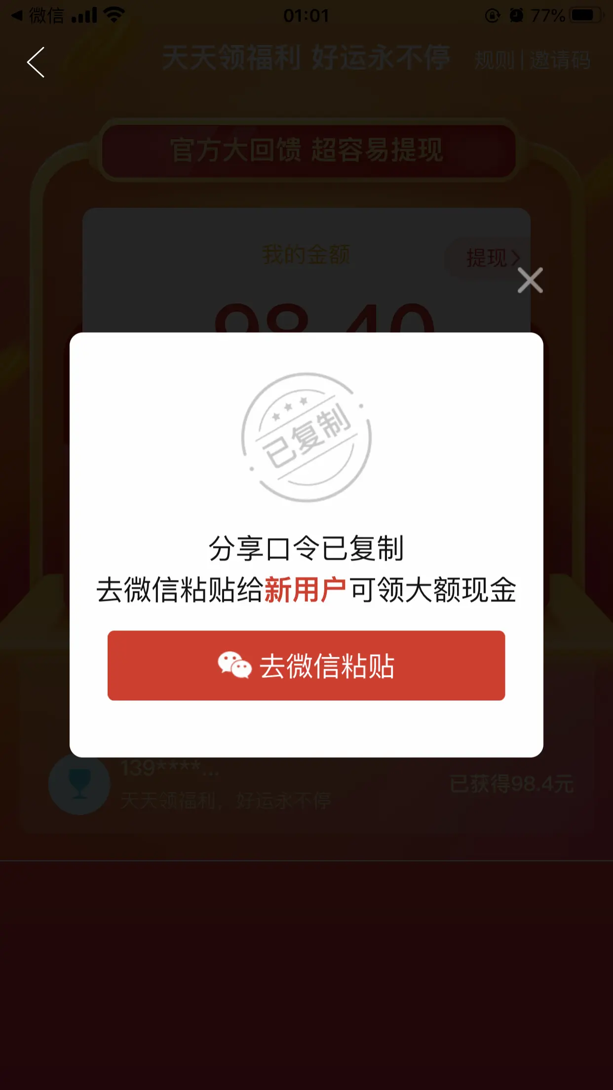 拼多多运营年终总结_拼多多运营_拼多多代运营安全吗