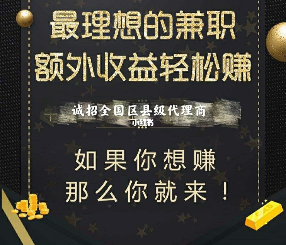 本文将分享四个副业门路介绍及选