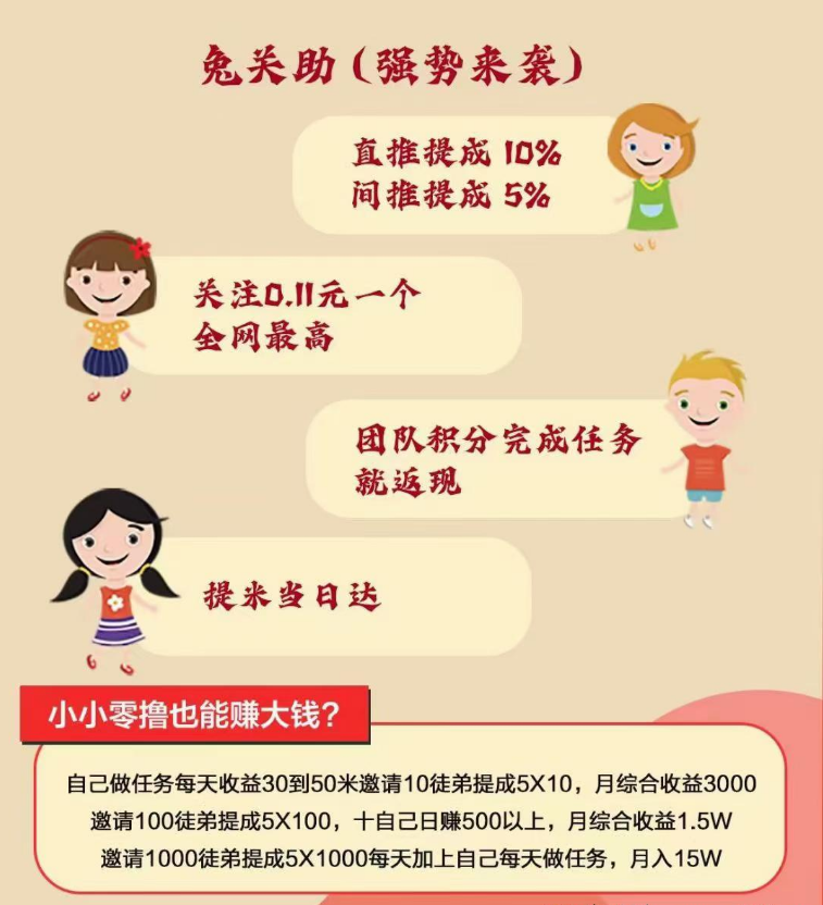 推荐一个免费的抖音快手关注点赞任务平台 一个号每天20+ 可多号批量操作