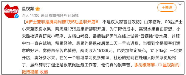 兼职 2022年医生临床平均收