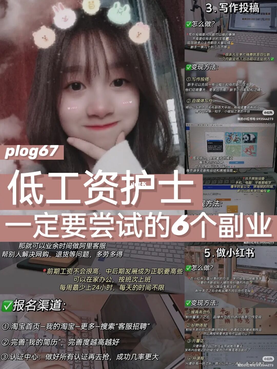 兼职 2022年医生临床平均收