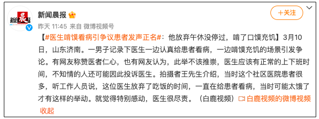 兼职 2022年医生临床平均收