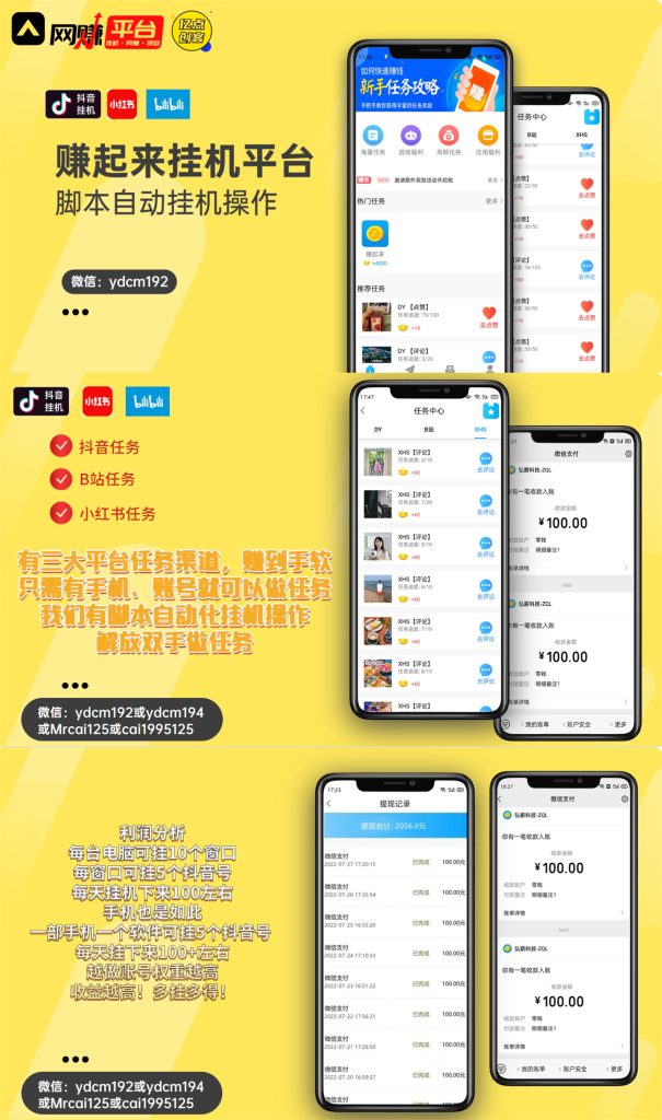 抖音国际版(TikTok) 解除封锁/中文破解版 支持选国区