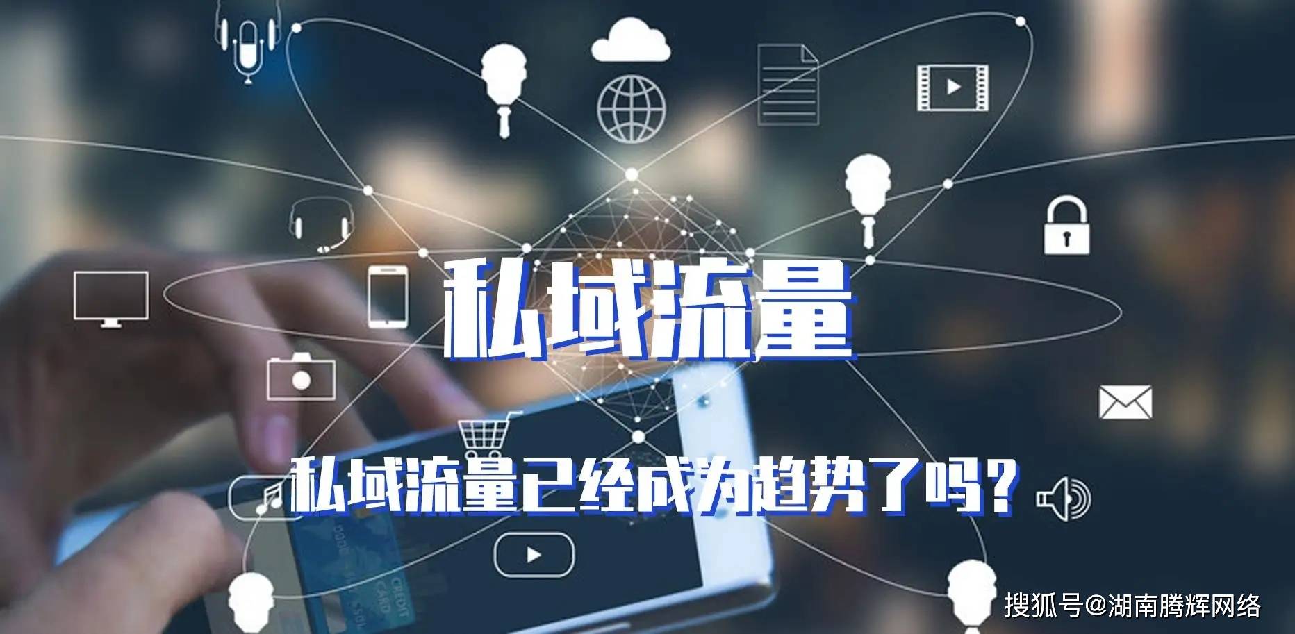 如何引流三种核心的有效方法，让
