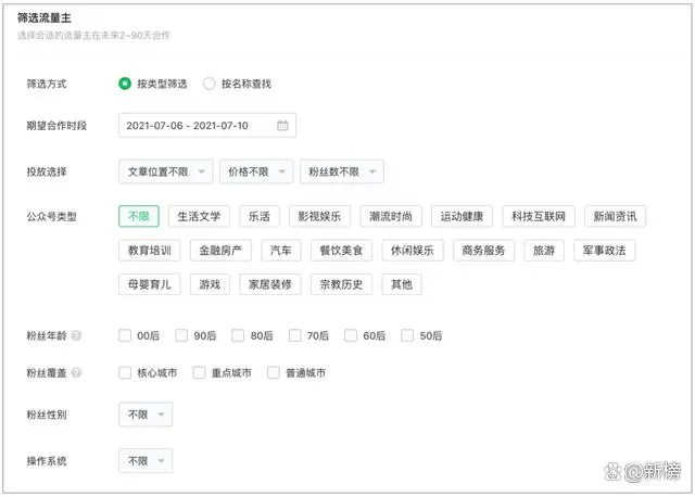 微信公众号变现形式_微信引流变现_微信视频号如何变现呢