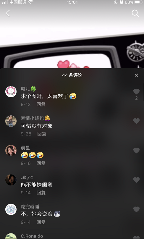 每天2小时，不露脸，无脑搬砖的4个抖音带货项目！