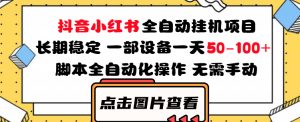 做什么副业能每月稳定收入两千？4个兼职赚钱方法-虎哥说创业