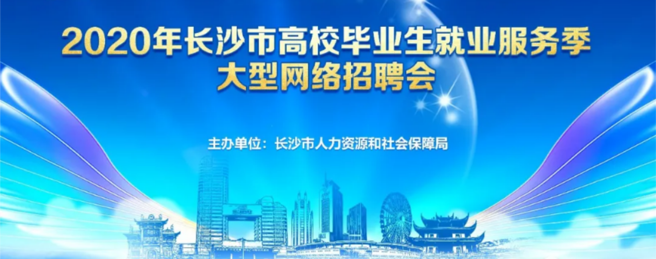 北京市人力资源社会保障局推出十