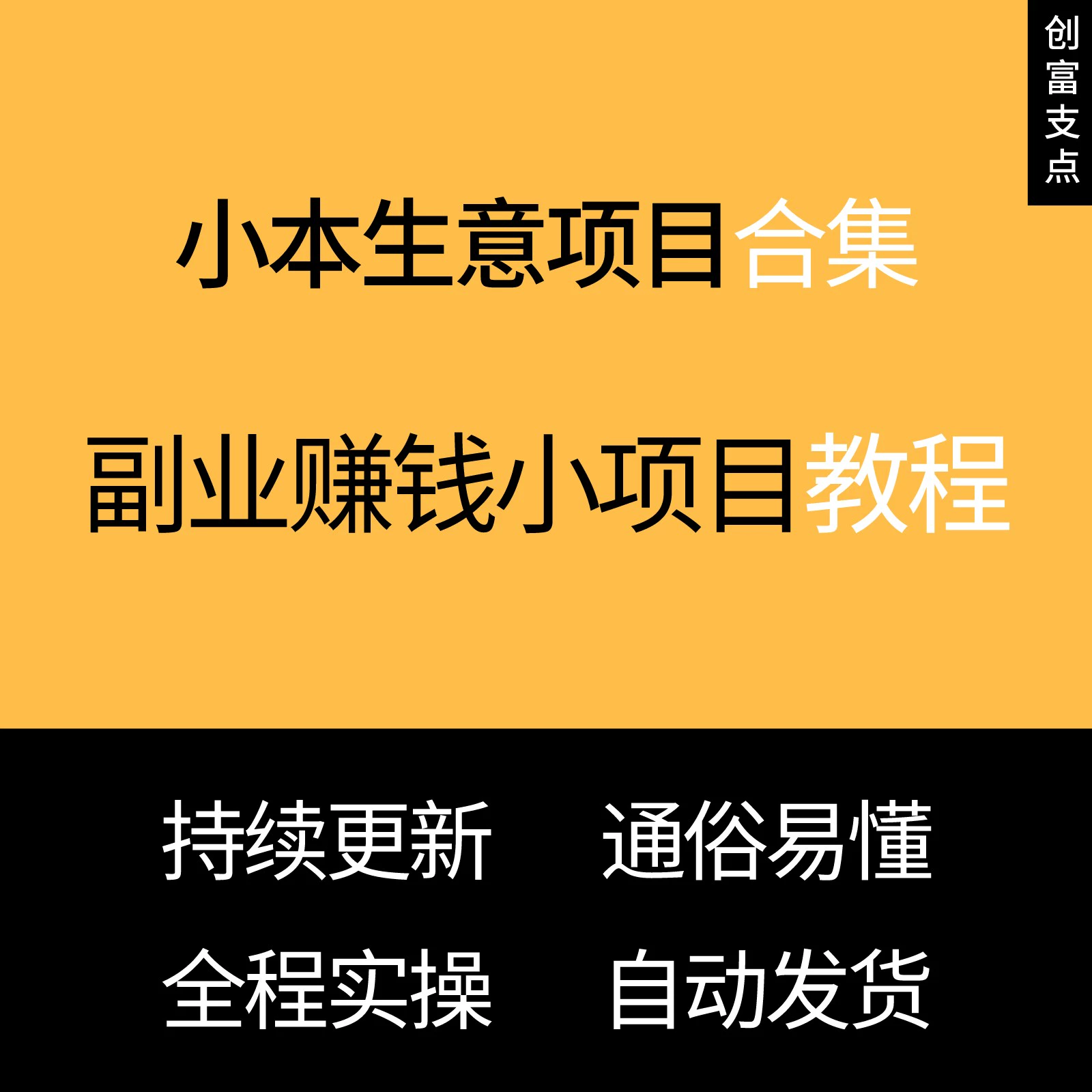 兼职赚钱_网络挂机赚钱兼职是真的吗_兼职注册赚钱