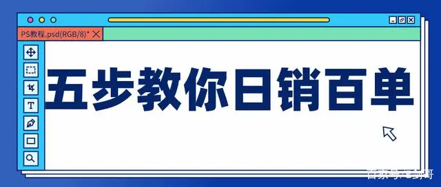 拼多多运营总结四个点第一点，怎么做-虎哥说创业