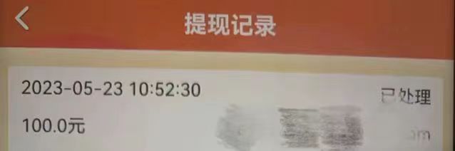 最新玩游戏刷广告金币赚米项目 需手动单人单机一天可10-30收益  可批量