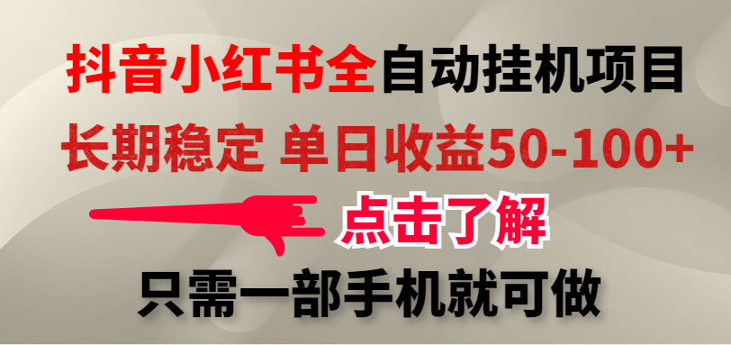 短视频引流走俏教培机构加速布局