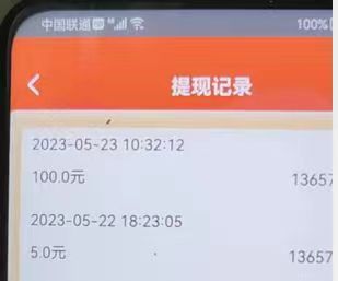 最新玩游戏刷广告金币赚米项目 需手动单人单机一天可10-30收益  可批量-虎哥说创业