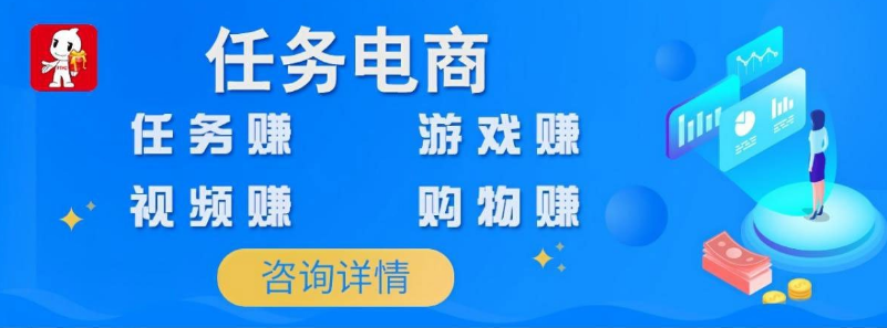 飞毯盒子，最新悬赏任务平台，轻松0撸日赚500+！