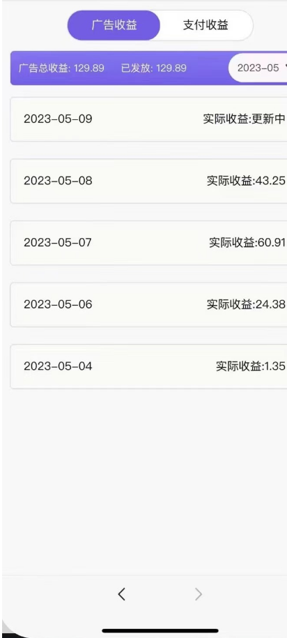 自媒体变形项目 外面收费大几百 在这里免费分享给大家