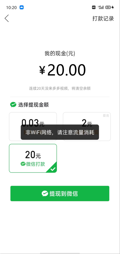 外面收费大几百最新全自动挂机拼多多视频刷金币掘金项目 收益秒到账随时可提现 有脚本有教程