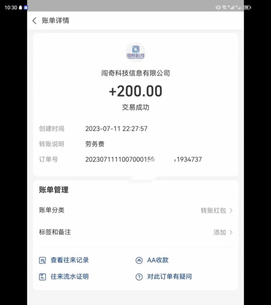 全新自动挂机项目 APP拉新项目 脚本全自动操作 可批量化操作 单窗口一天保底25+