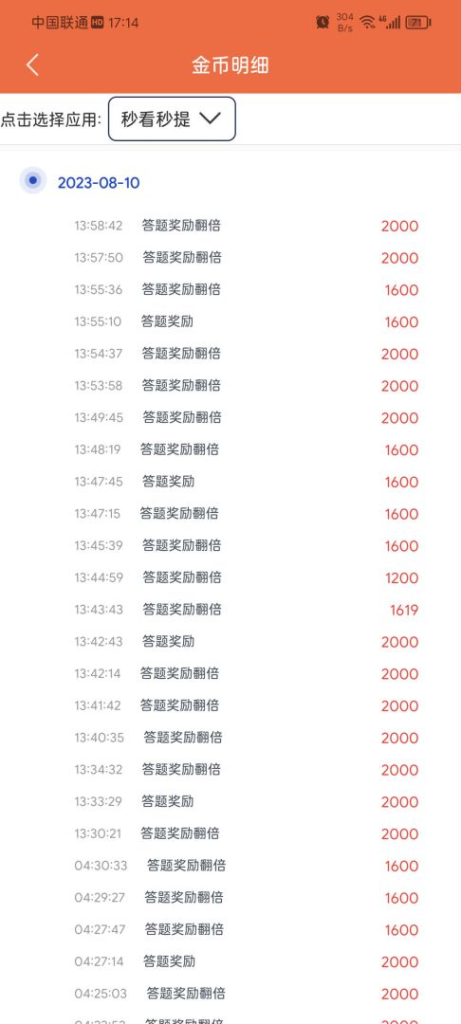 新平台广告撸金小项目:2 毛钱一个广告,提现无门槛,一天100+ 新平台广告撸金小项目:2 毛钱一个广告,提现无门槛,一天100+