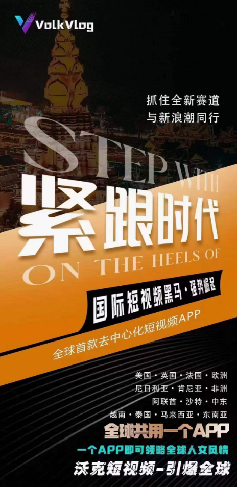 沃克短视频零撸项目,沃克零撸USDT操作流程,单号零撸60+ 沃克短视频零撸项目,沃克零撸USDT操作流程,单号零撸60+