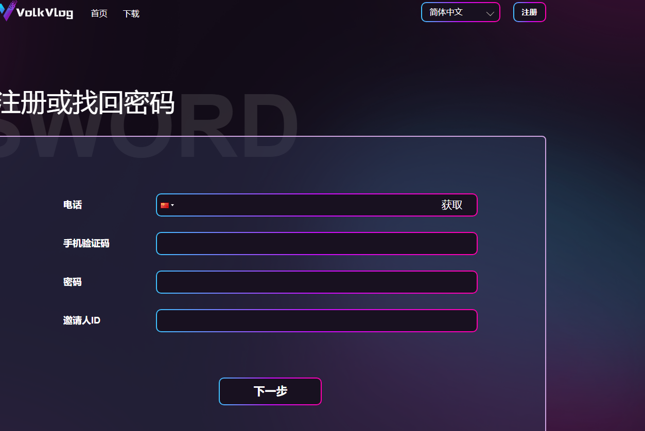 沃克短视频零撸项目,沃克零撸USDT操作流程,单号零撸60+ 沃克短视频零撸项目,沃克零撸USDT操作流程,单号零撸60+