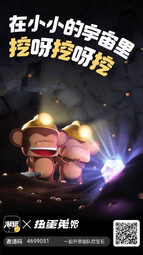 全网最新【潮玩宇宙】项目介绍及玩法 全网最新【潮玩宇宙】项目介绍及玩法