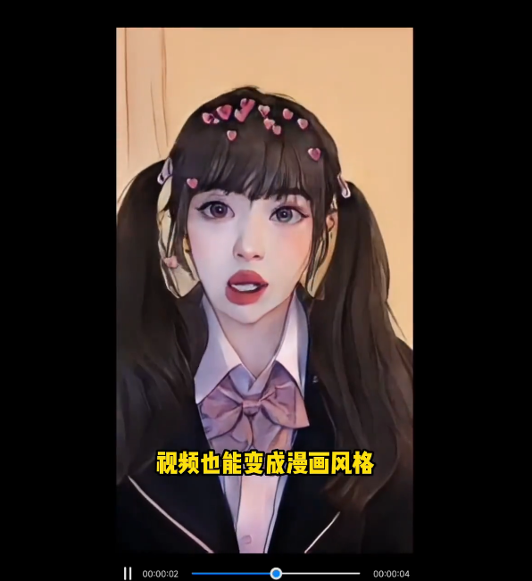 视频漫改全新玩法,多平台多领域变现,小白轻松上手,单日变现300+ 视频漫改全新玩法,多平台多领域变现,小白轻松上手,单日变现300+