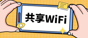 闲置手机无线WiFi挂着赚米项目 单设备一天15-20左右 零成本项目 可批量-虎哥说创业