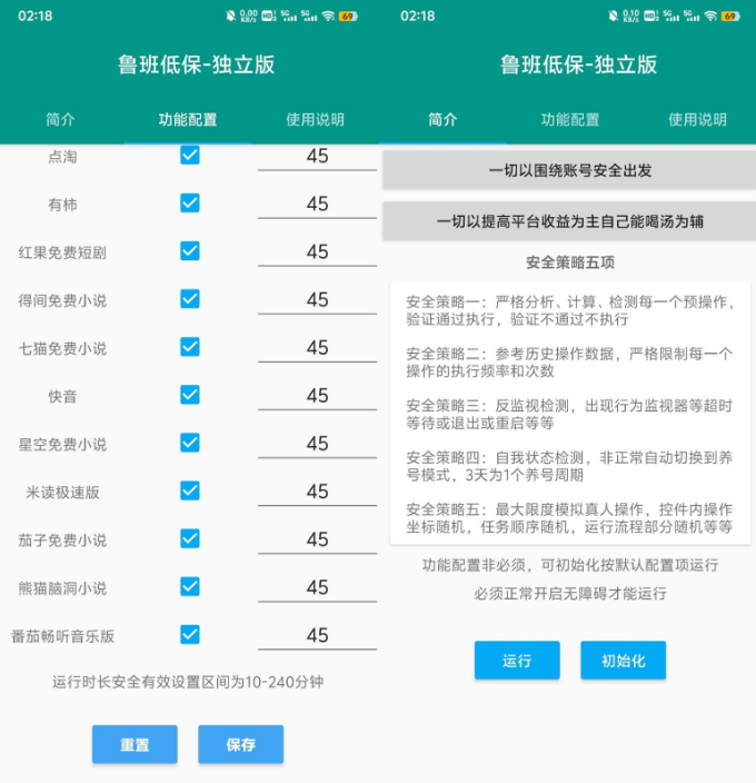 外面收费1980的手机阅读短视频挂机掘金项目，号称单窗口10-20的项目【软件+教程】