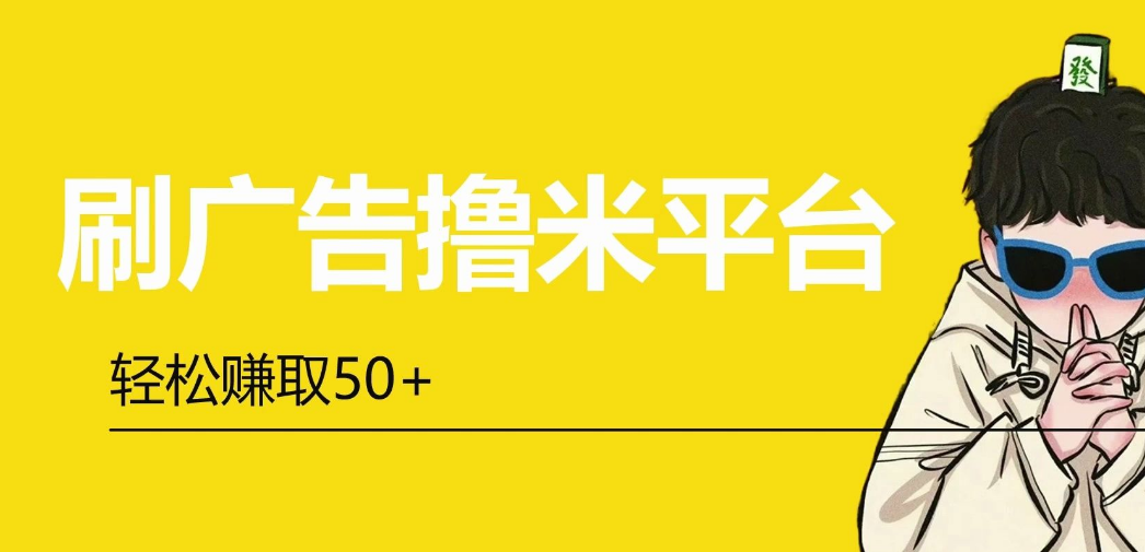 虎哥目前运行稳定的挂机项目集合介绍 持续更新中····