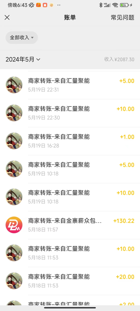 广告撸金新版内测,收益翻倍!每天轻松100+,多机多账号收益无上限 广告撸金新版内测,收益翻倍!每天轻松100+,多机多账号收益无上限
