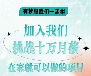 快递运费险项目  平均4.5/单，一天可做100+单 日入3-5位数-虎哥说创业