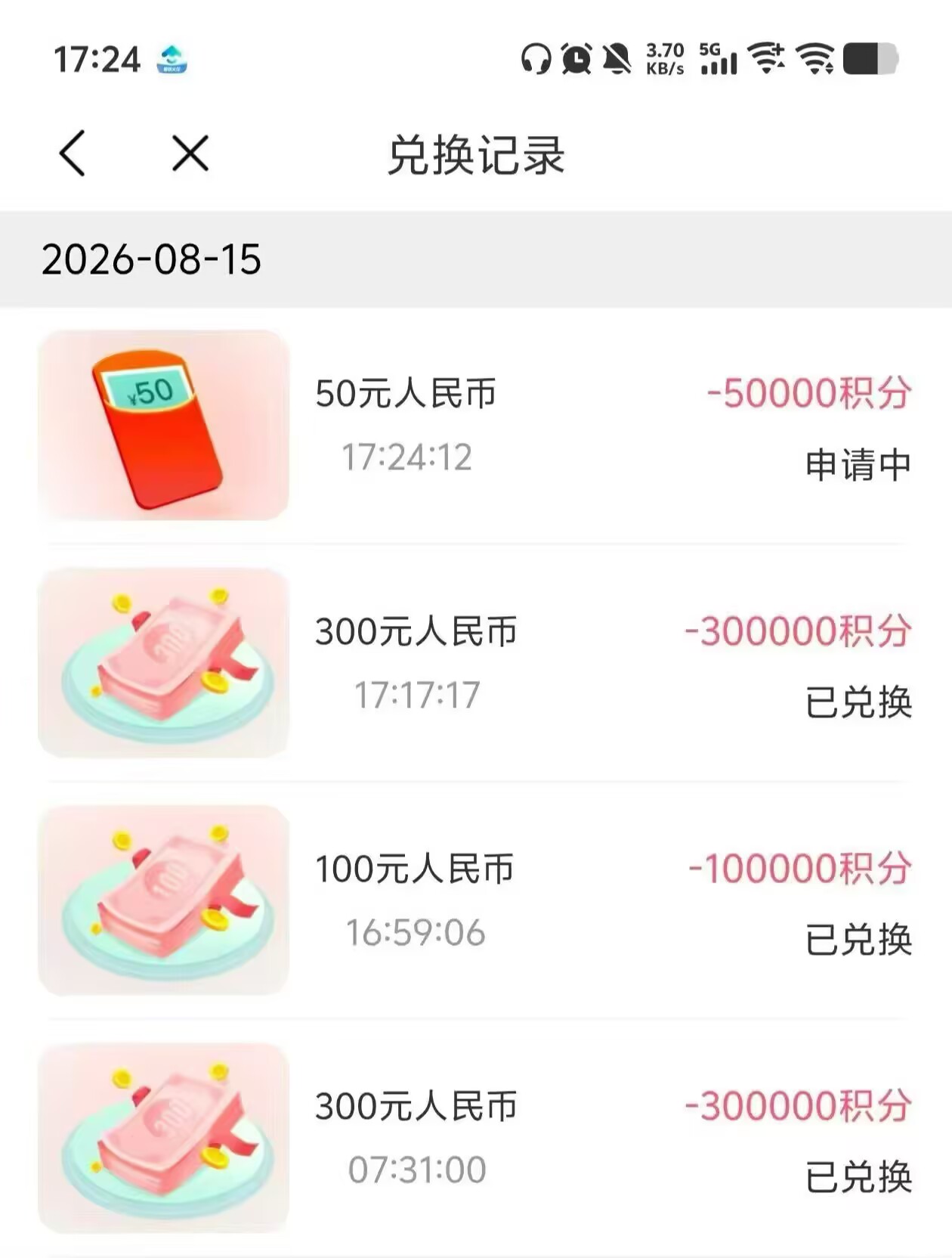 图片[2]-聊天赚钱，只要会打字就行，稳定可靠，正规平台，日入200+-虎哥说创业