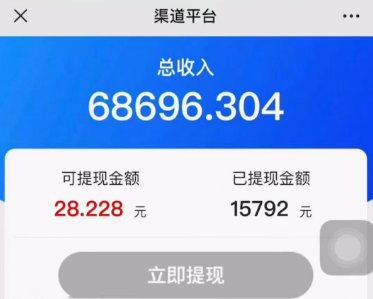 广告撸金新版内测,收益翻倍!每天轻松100+,多机多账号收益无上限 广告撸金新版内测,收益翻倍!每天轻松100+,多机多账号收益无上限