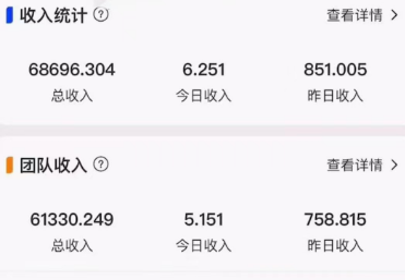 广告撸金新版内测,收益翻倍!每天轻松100+,多机多账号收益无上限 广告撸金新版内测,收益翻倍!每天轻松100+,多机多账号收益无上限