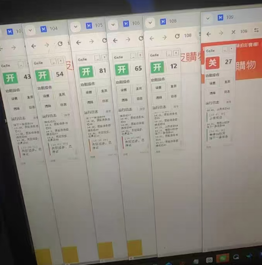 国外虾皮挂G项目:账号扔那儿自己刷,每天白捡米+,不拉人头、不动脑,单机日收益两张+ 国外虾皮挂G项目:账号扔那儿自己刷,每天白捡米+,不拉人头、不动脑,单机日收益两张+